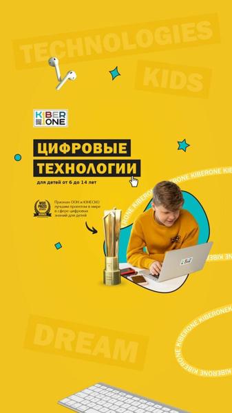 Kiberone, Лермонтов