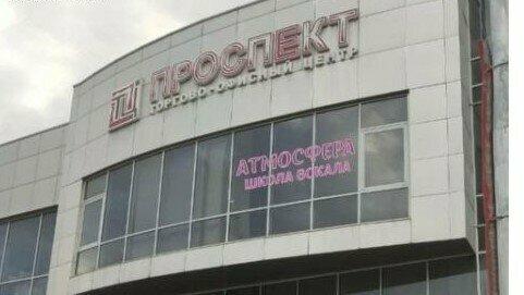 Атмосфера, Лермонтов
