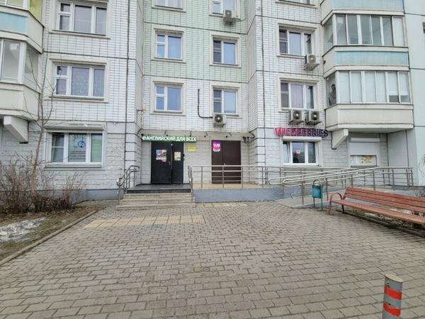 Ec Education Club, Москва