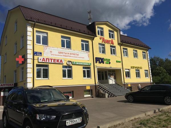 Детская страна, Лодейное Поле