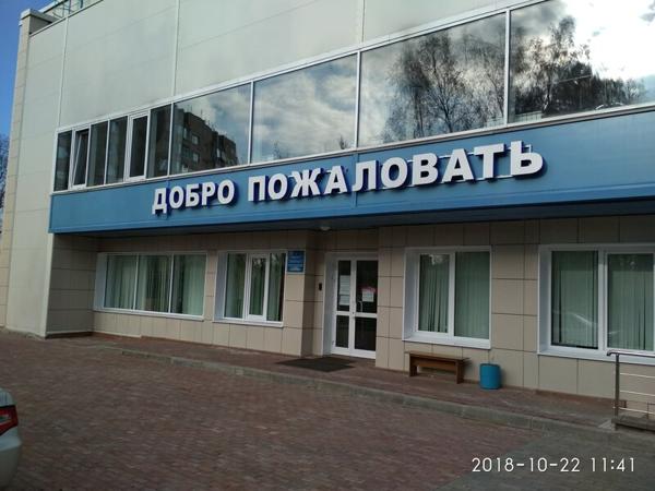Олимп, Лосино-Петровский