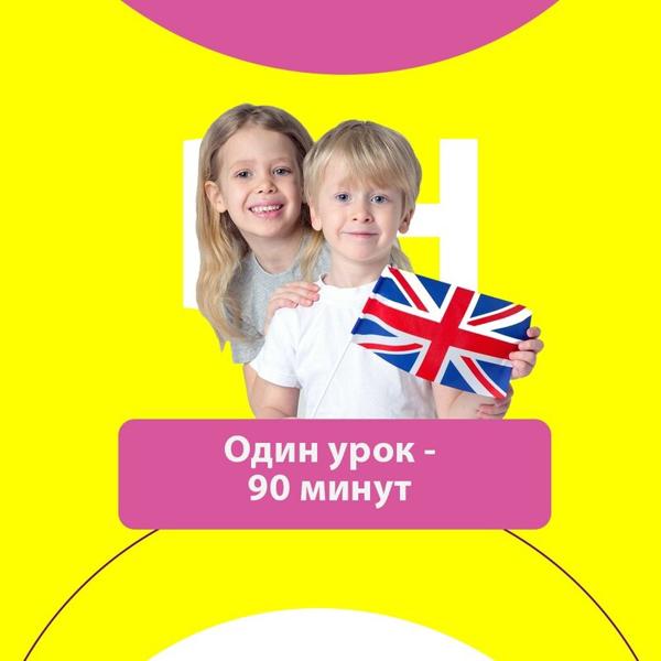 Би Хэппи, Москва