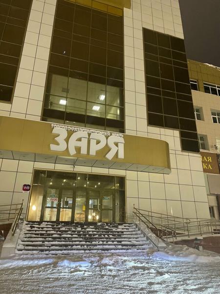 Тайга, Магадан