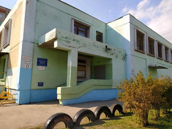 Импульс, Магнитогорск
