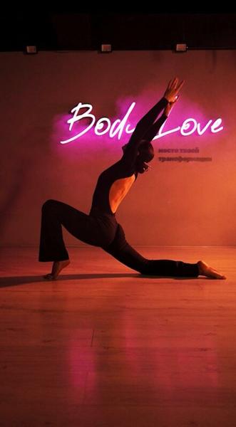 Body love, Махачкала