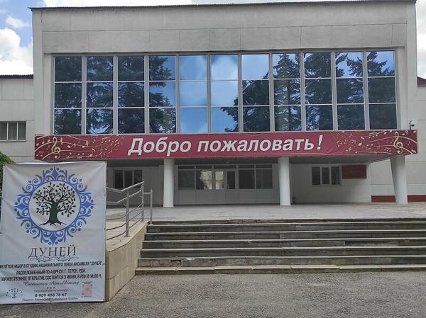 Школа танцев Казбека Сатибалова, Майский