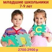 ABC school, Менделеевск