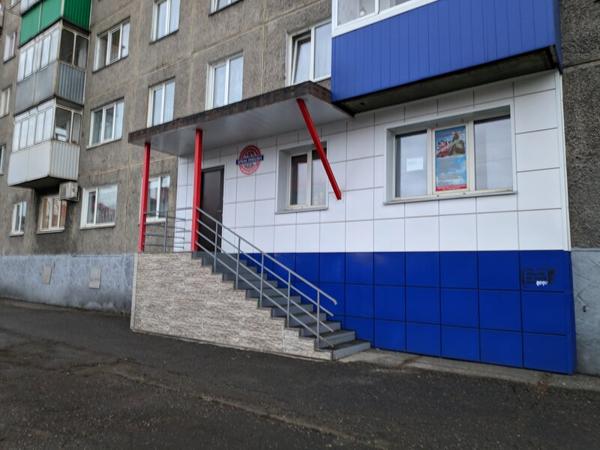 Speak English, Междуреченск