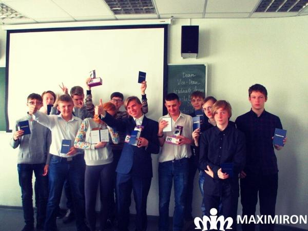Maximiron, Миасс