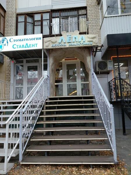 Лëпа, Михайловск