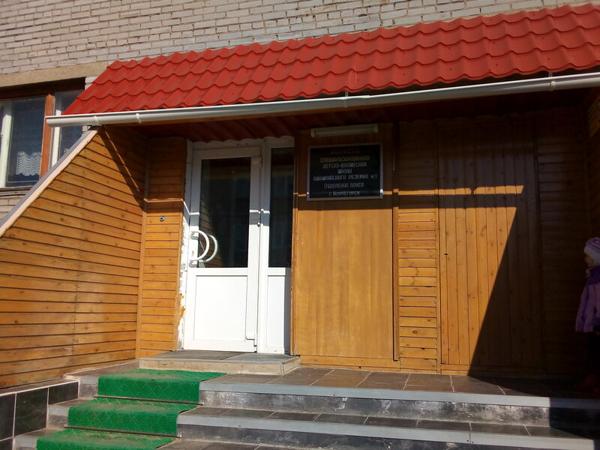 Аметист, Мончегорск
