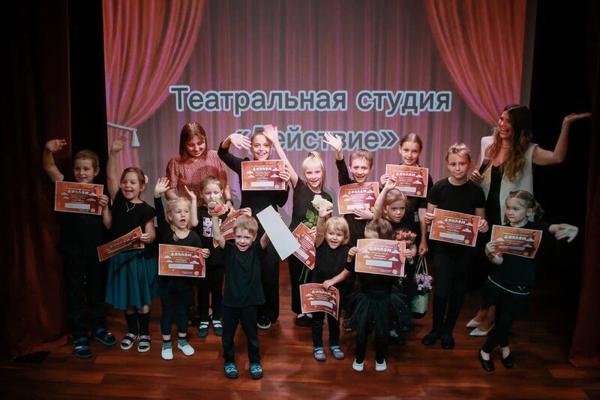 Действие, Санкт-Петербург