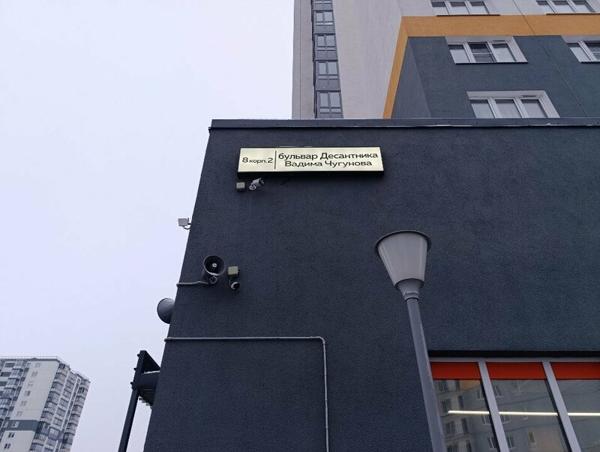 Лепетуша, Санкт-Петербург