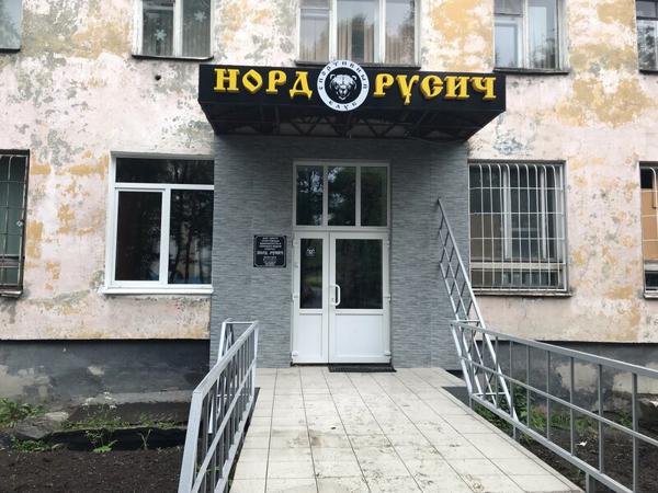 Норд Русич, Мурманск
