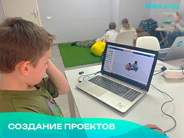 Ida School, Мытищи