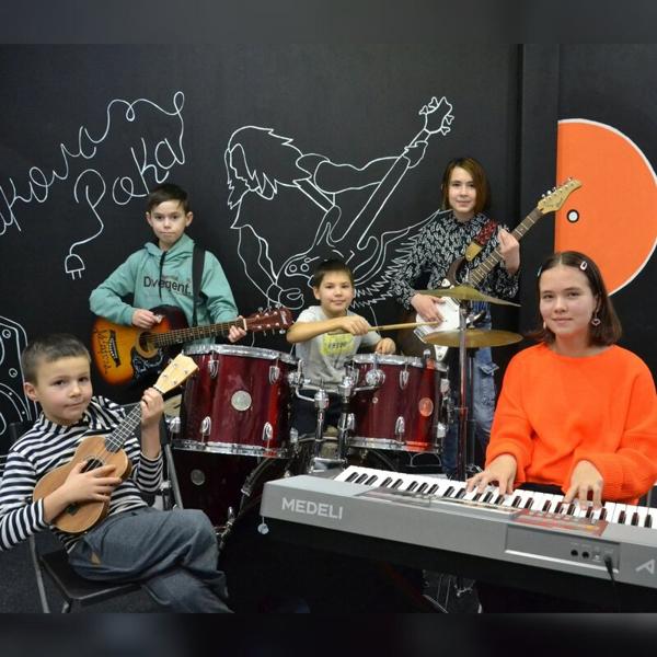 Школа Рока Underground Rock School, Набережные Челны
