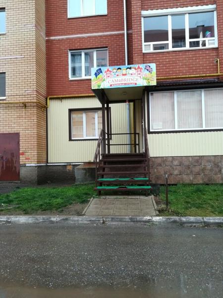 Cam@bridge, Нефтекамск