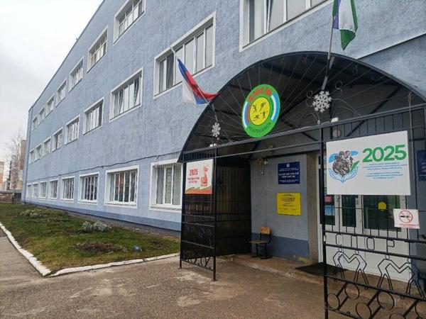Детско-юношеская спортивная школа, Нефтекамск