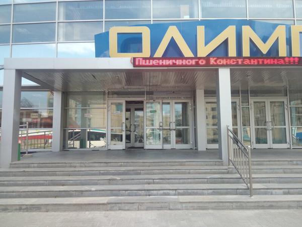 Олимп, Нефтеюганск