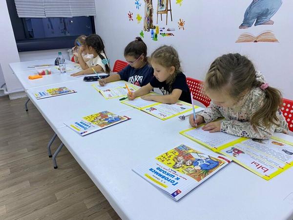 Englishclubnk, Нижнекамск