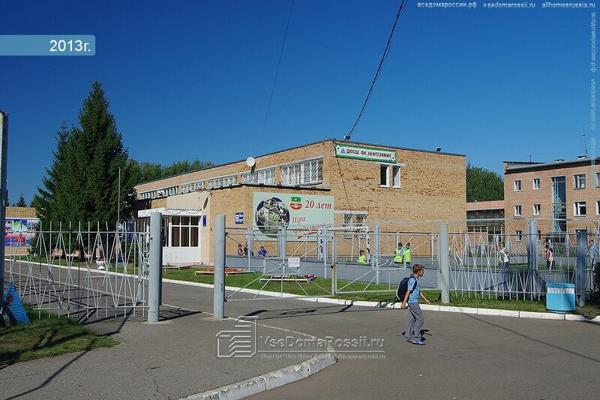 Детско-юношеская спортивная школа ФК Нефтехимик, Нижнекамск