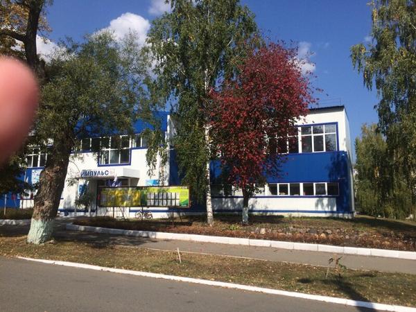 Физкультурно-оздоровительный комплекс Импульс, Нижний Ломов