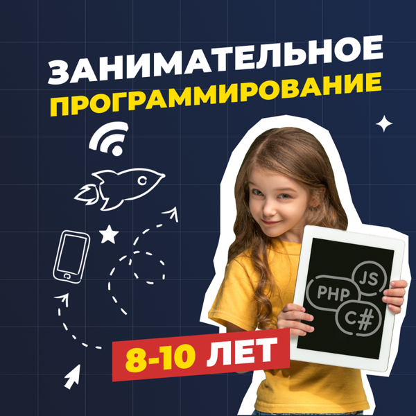Апрель Софт, Нижний Новгород