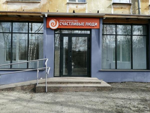 Счастливые люди, Нижний Тагил