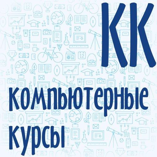 Репетиторский центр Опять5, Ногинск