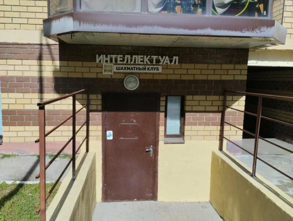 Интеллектуал, Казань