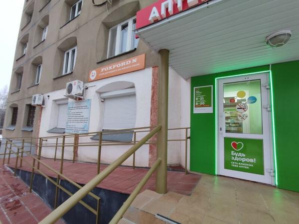 Foxford N, Новочебоксарск