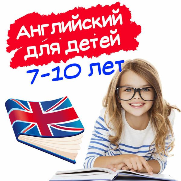Школа иностранных языков, Новочеркасск