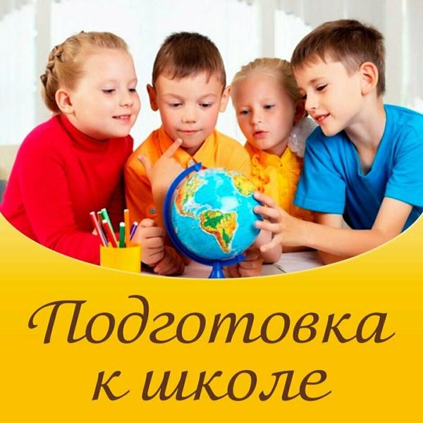 Знайка, Новосибирск