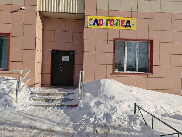 Говорок, Новосибирск
