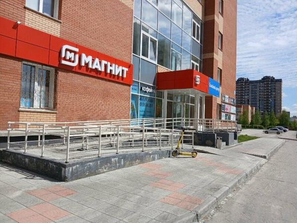 Семейный центр, Новосибирск