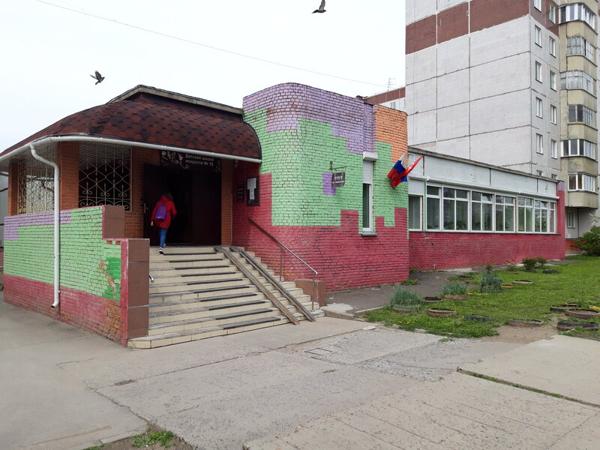 Детская школа искусств № 18, Новосибирск