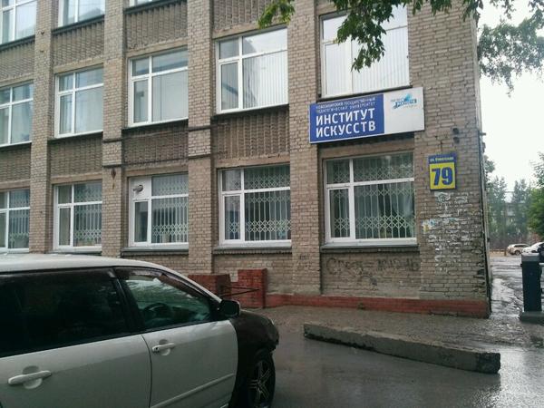 НГПУ, детская академия художественного творчества и дизайна, Новосибирск
