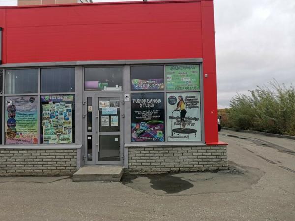 Fusion dance, Новосибирск