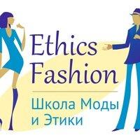 Ethics-Fashion, Новосибирск