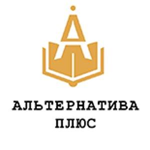 Альтернатива Плюс, Новосибирск