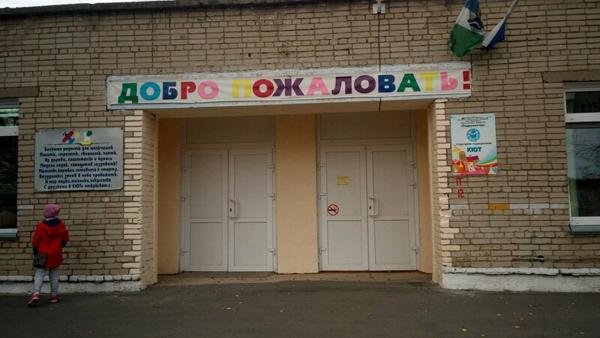 Центр детского творчества Содружество, структурное подразделение Клуб юного техника, Новосибирск