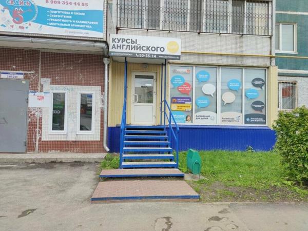 Light, Новоульяновск