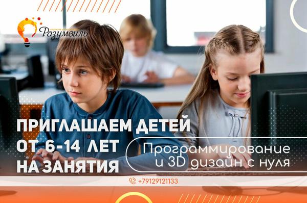 89bit, Ноябрьск