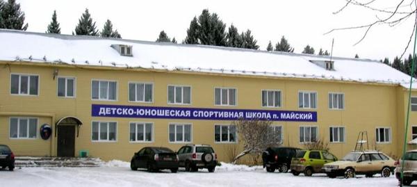 Муниципальное автономное учреждение Спортивная школа п. Майский, Нытва