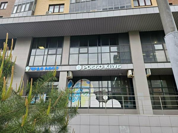 Роббо клуб, Одинцово
