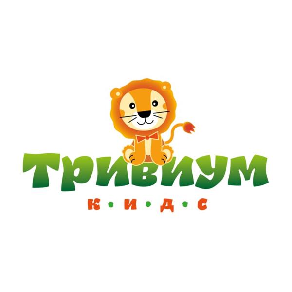 Тривиум Кидс, Октябрьский