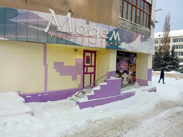 Модем, Октябрьский