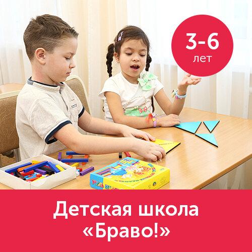 Тим, Омск