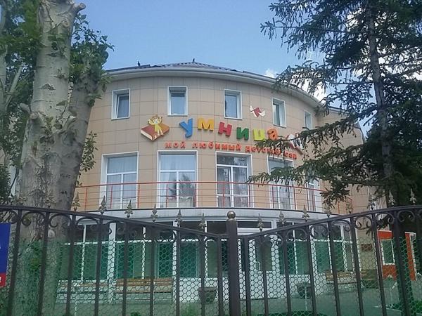 Частный детский сад Умница, Омск