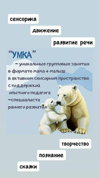 Скворушки, Омск